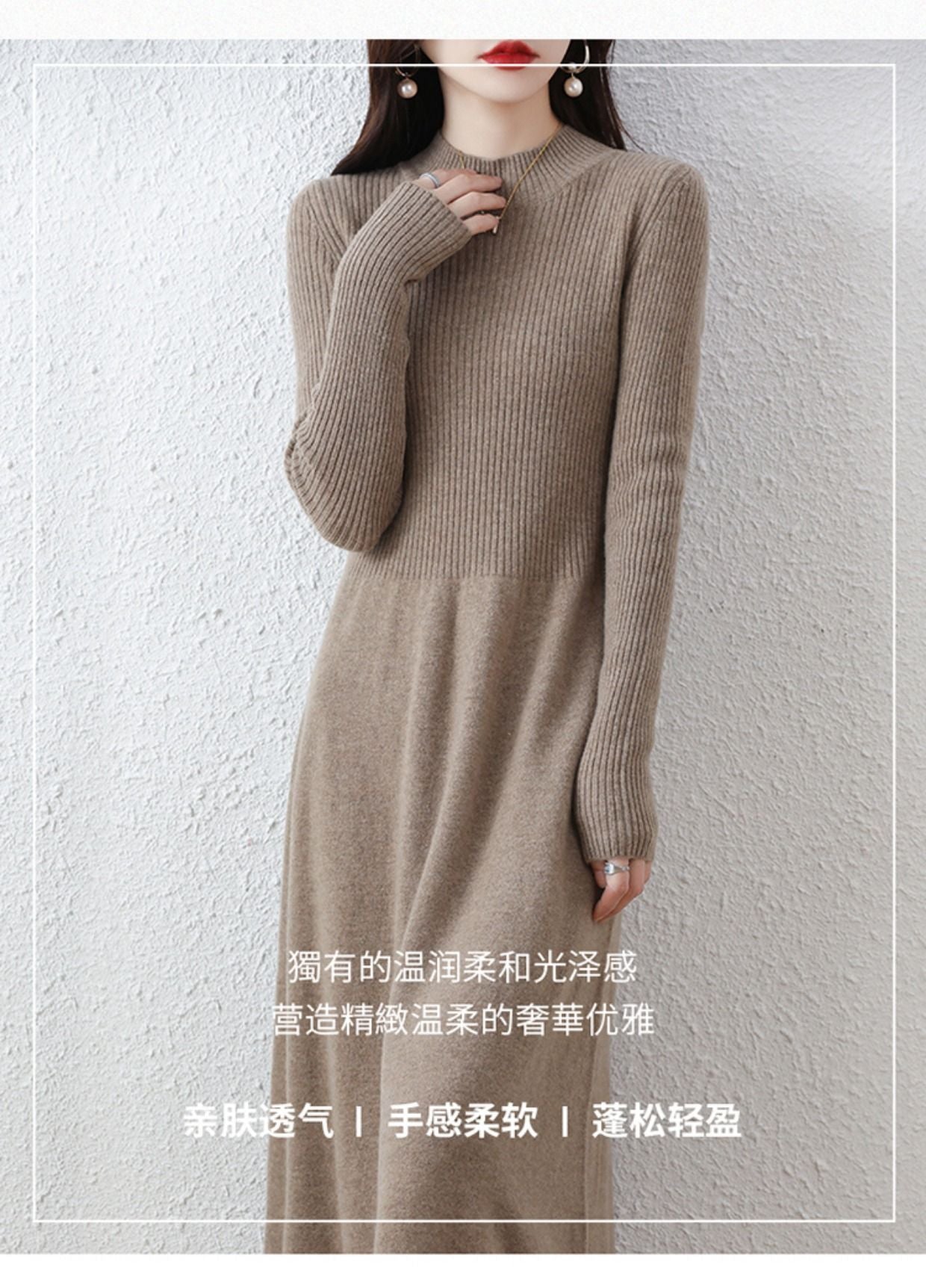 Sweater skirt women's long high-end 100% pure cashmere autumn and winter waist bottom shirt knitted dress Sweater skirt women's long high-end 100% pure cashmere autumn and winter waist bottom shirt knitted dress