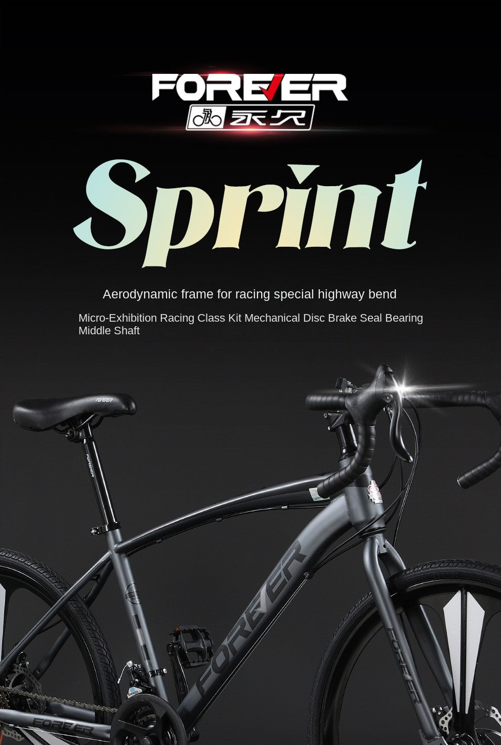 OLOME 27.5" Road Bike
