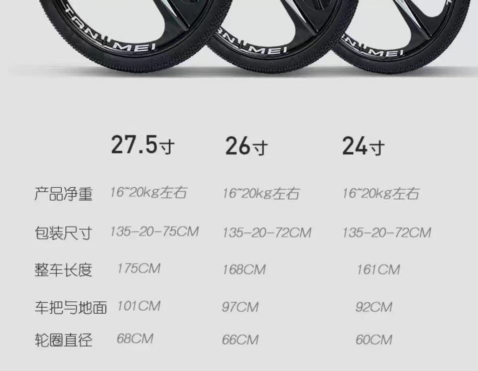 26" Carbon Steel Mountain Bike