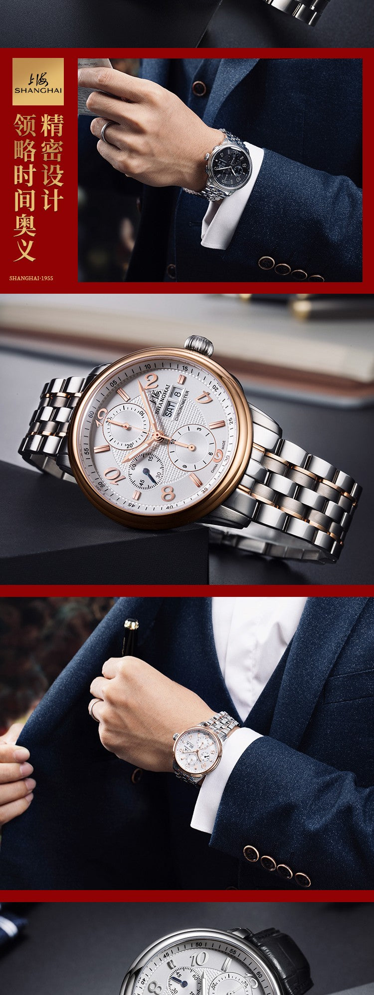Shanghai 9001 Mechanical Chronograph Watch