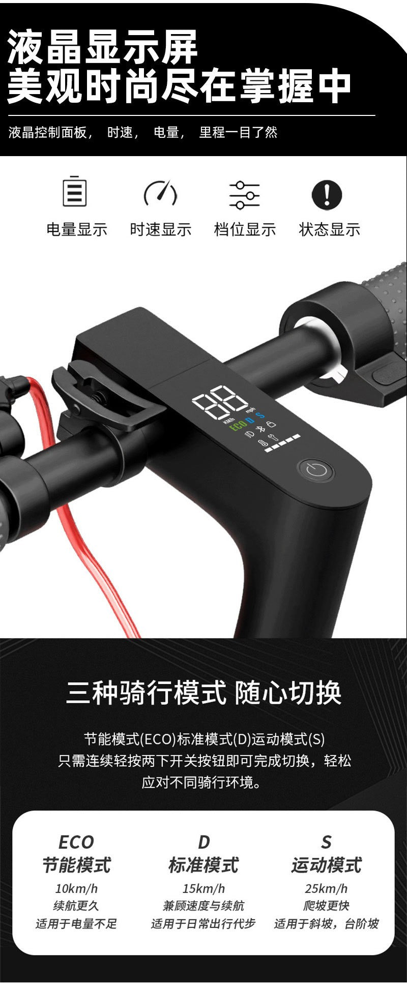 Foldable Adult Electric Scooter