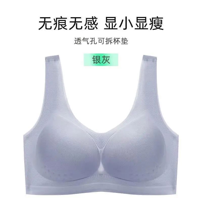 Summer Seamless Ice Silk Bra