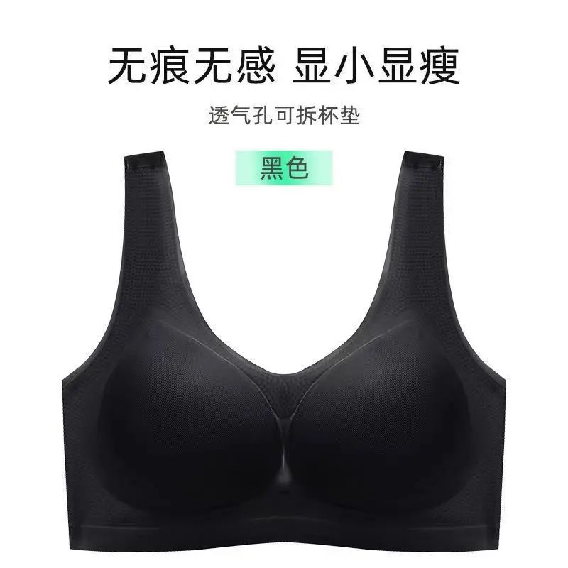 Summer Seamless Ice Silk Bra