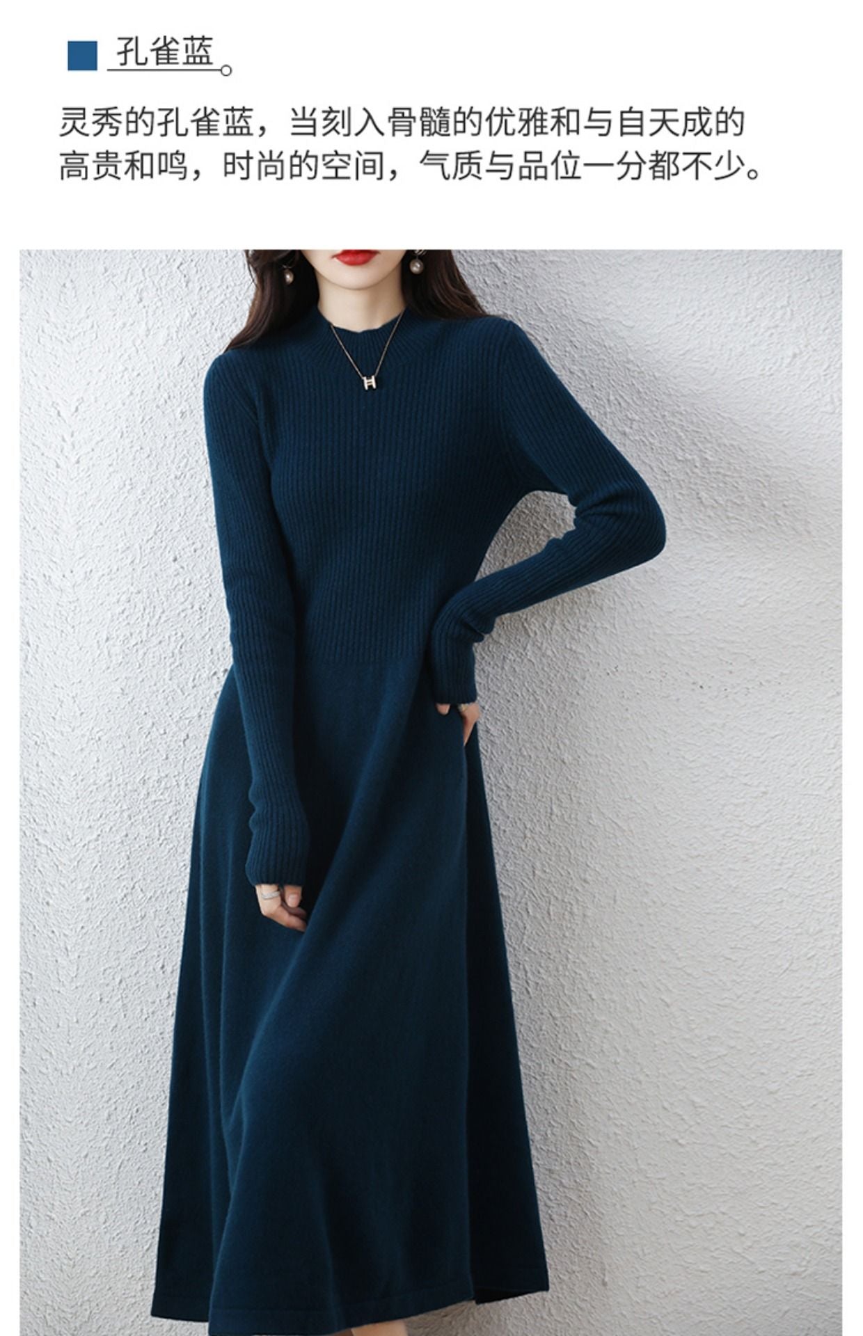 Sweater skirt women's long high-end 100% pure cashmere autumn and winter waist bottom shirt knitted dress Sweater skirt women's long high-end 100% pure cashmere autumn and winter waist bottom shirt knitted dress