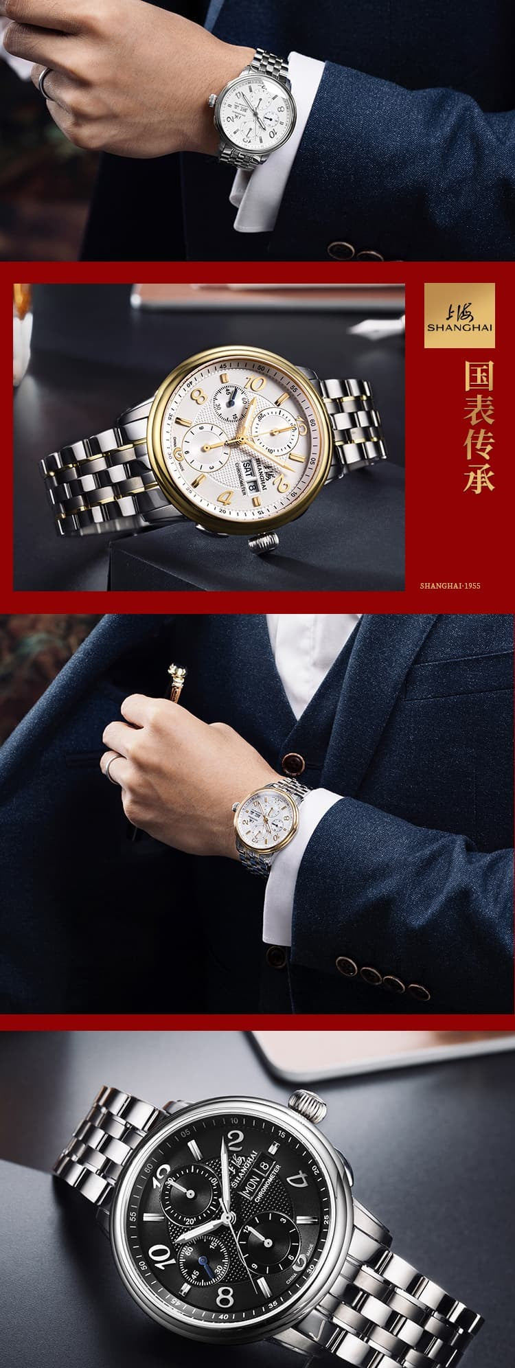 Shanghai 9001 Mechanical Chronograph Watch