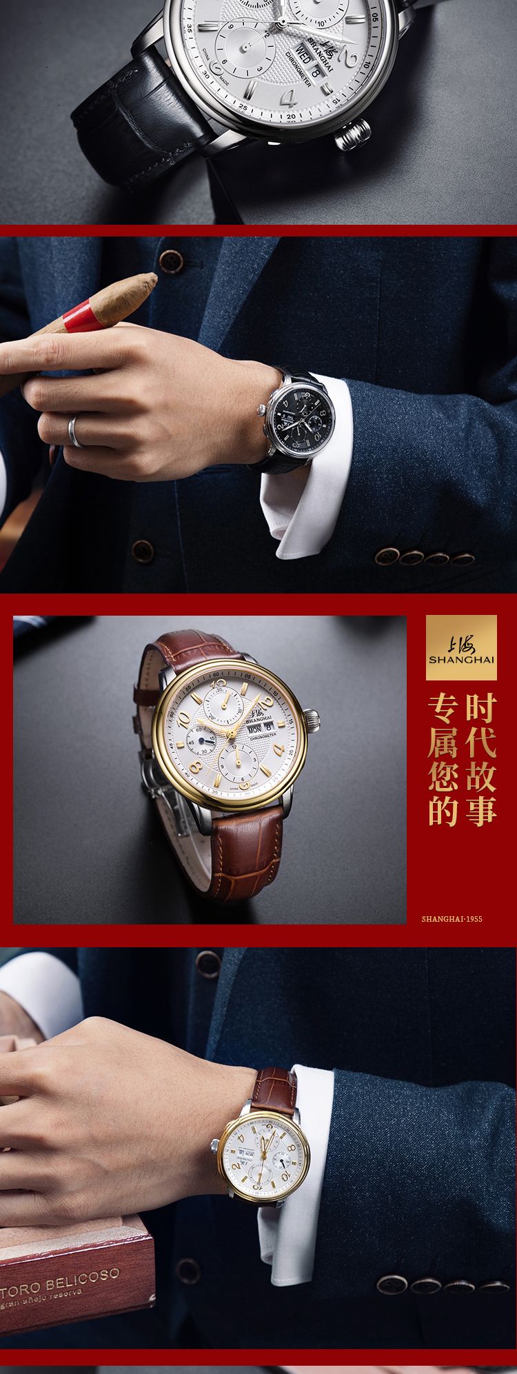 Shanghai 9001 Mechanical Chronograph Watch